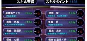 打到大魔王样jsk安卓破解版