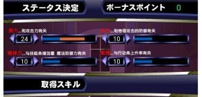 打到大魔王样jsk安卓破解版