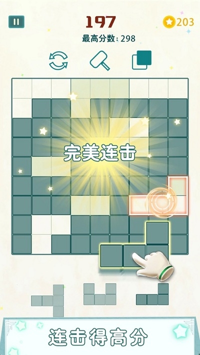 方块九宫格游戏 方块九宫格游戏