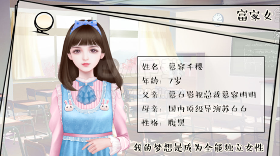 逐梦女子图鉴破解版金手指2020