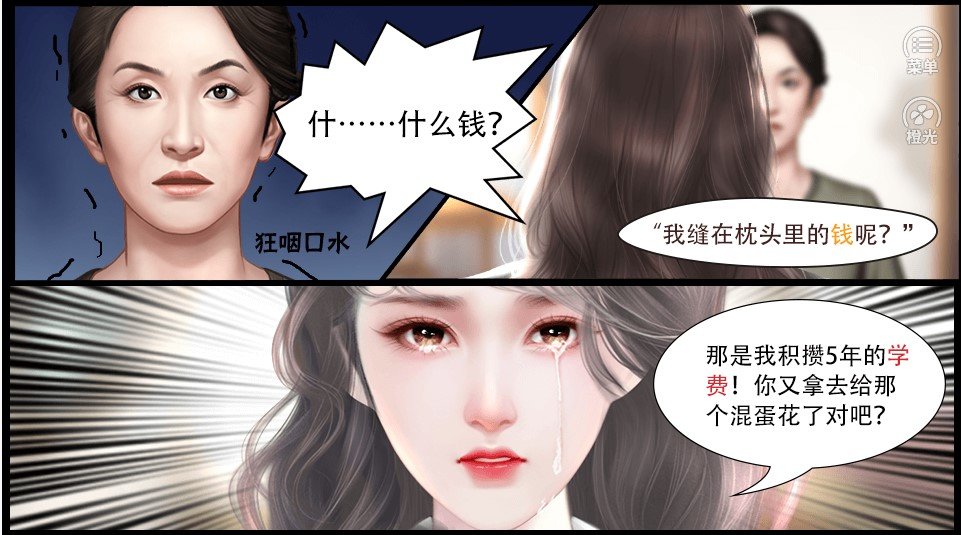 娱乐坊破解版金手指2020最新