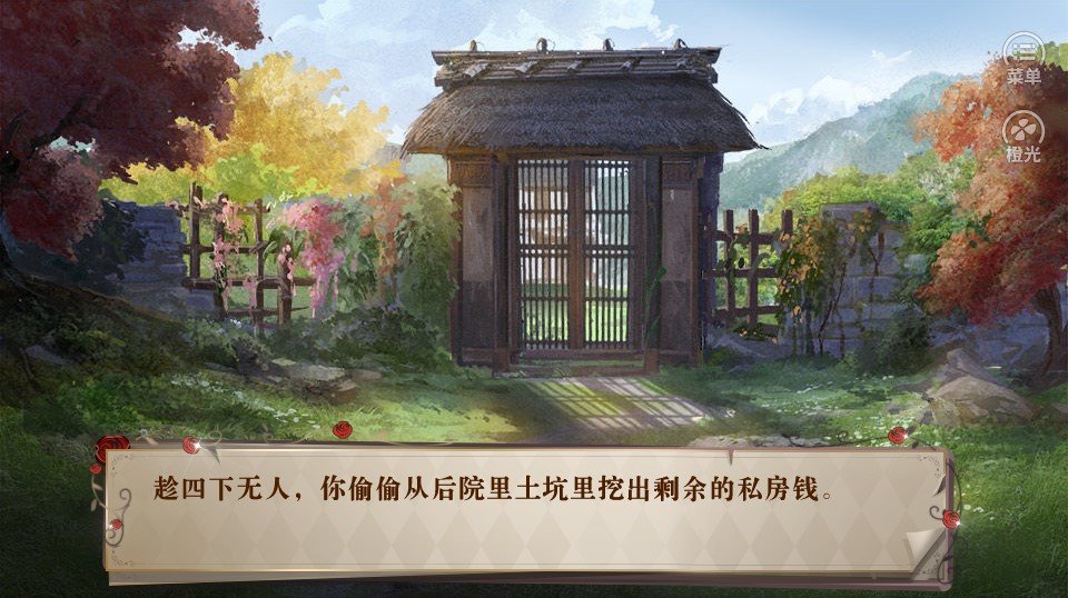 娱乐坊破解版金手指2020最新