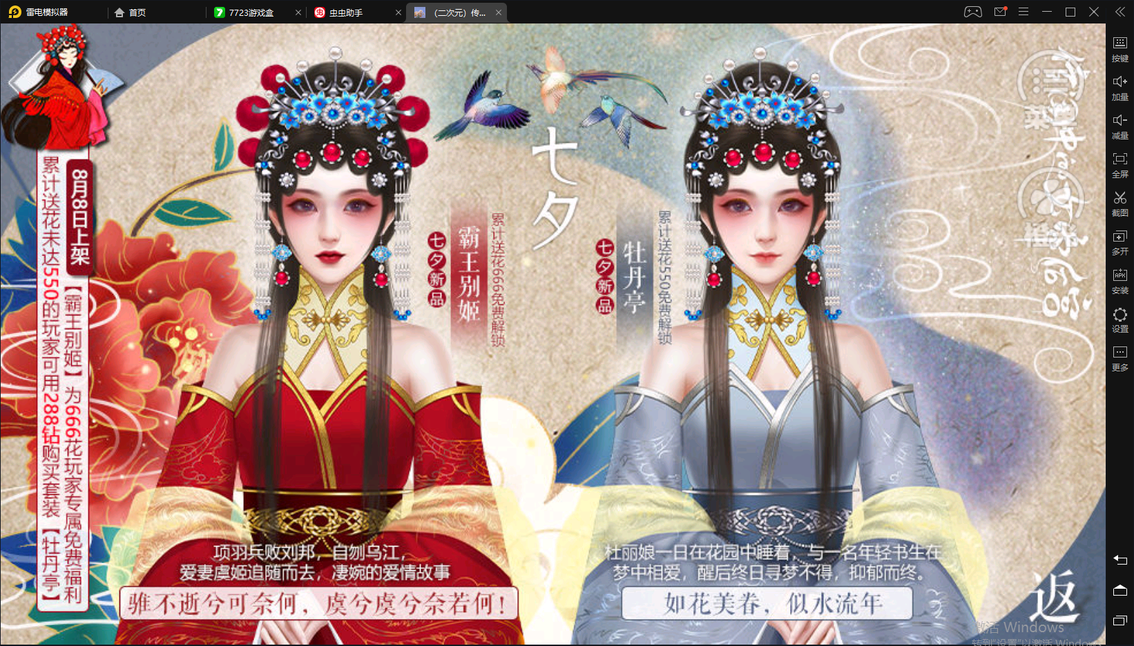 传闻中的女帝后宫破解版金手指最新