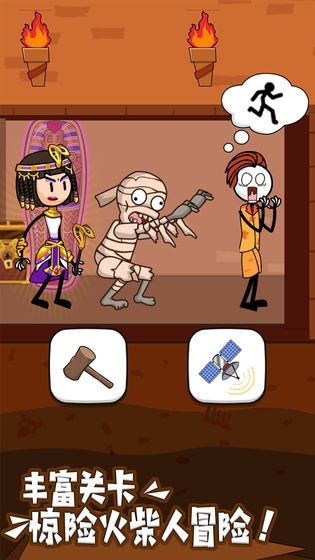 火柴人神逃脱4破解版