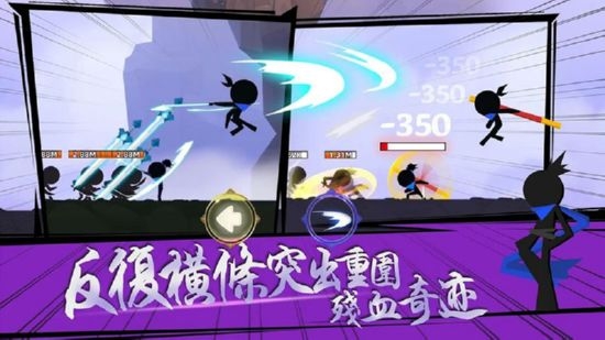 我功夫贼溜破解版