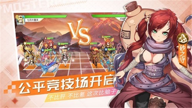 妖怪名单之前世今生官网版