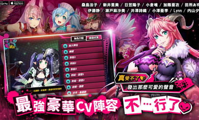 sin七大罪魔王崇拜官方版