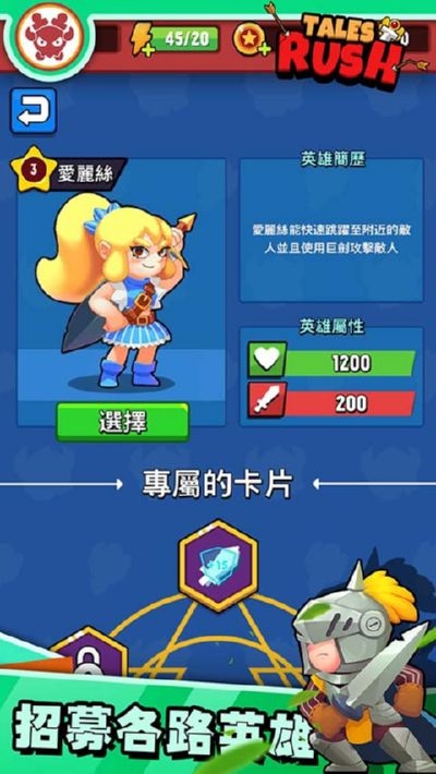 故事匆匆破解版