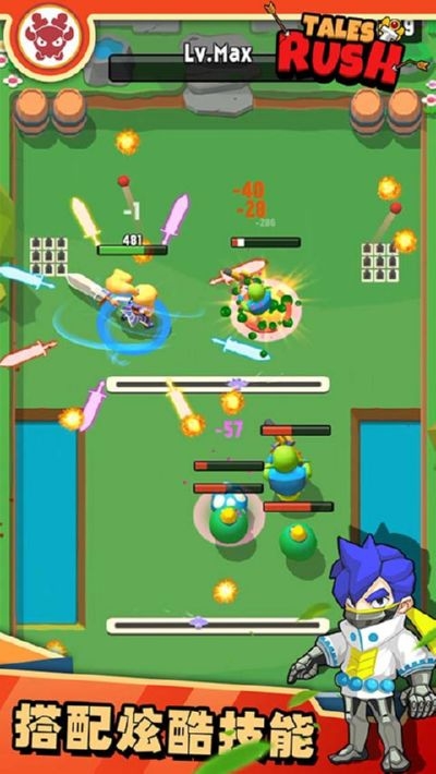 故事匆匆最新破解版 故事匆匆最新破解版