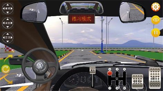 科目二3d模拟学车