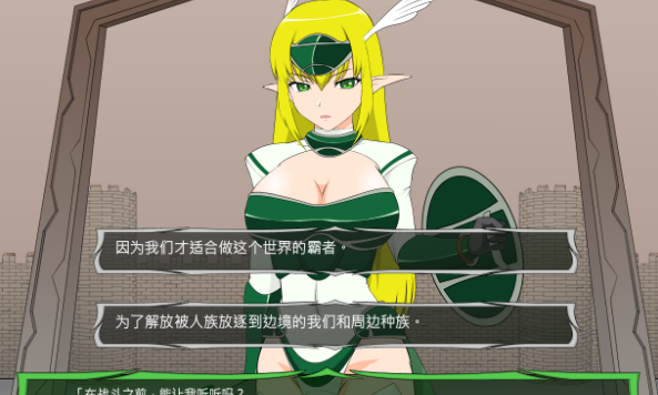 jsk精灵骑士安卓汉化版