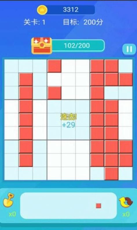 爱上消方块2048红包版