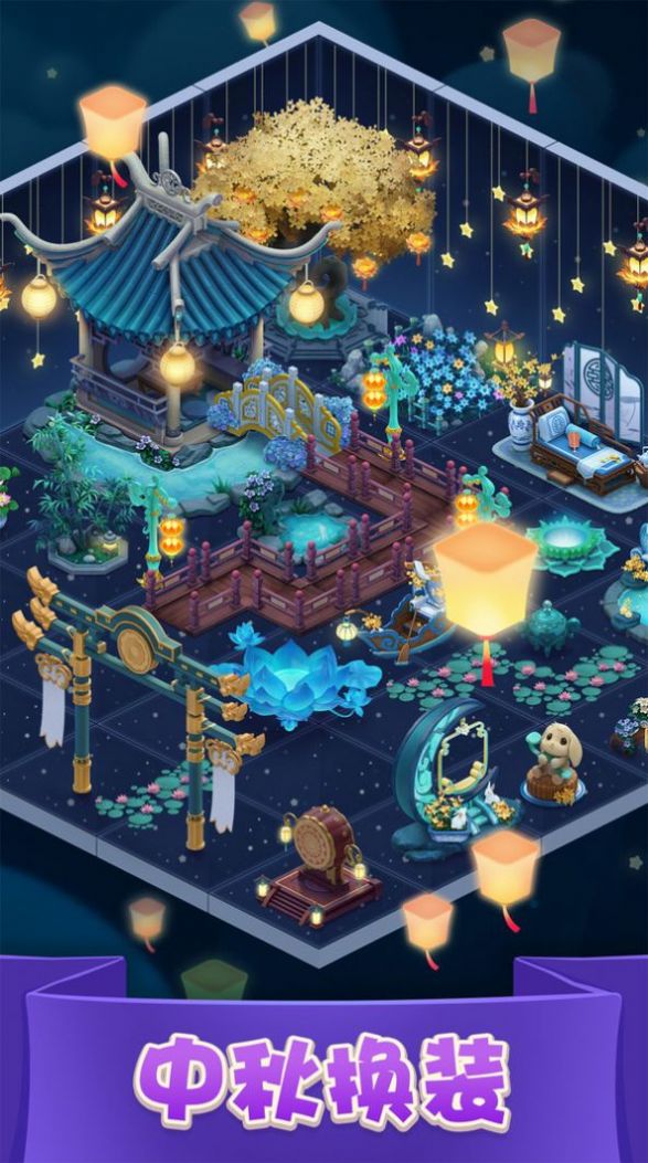 国庆消消乐红包版 国庆消消乐红包版