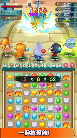 一起来打怪游戏