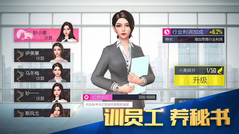 热血都市破解版