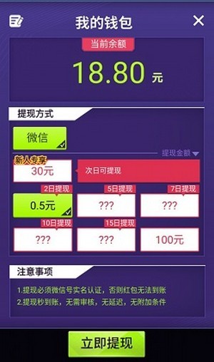 人生大富豪游戏 人生大富豪游戏