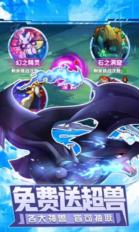 皮卡丘口袋大作战游戏