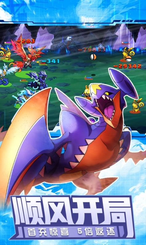 皮卡丘口袋大作战