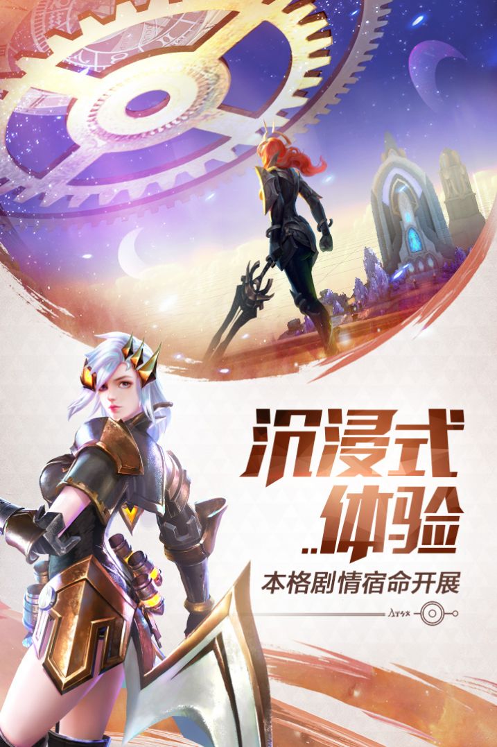 启源大陆机甲觉醒游戏 启源大陆机甲觉醒游戏