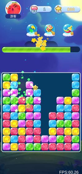 赏金消消消红包版本