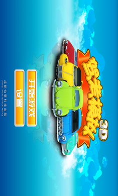 驾考模拟3D最新版