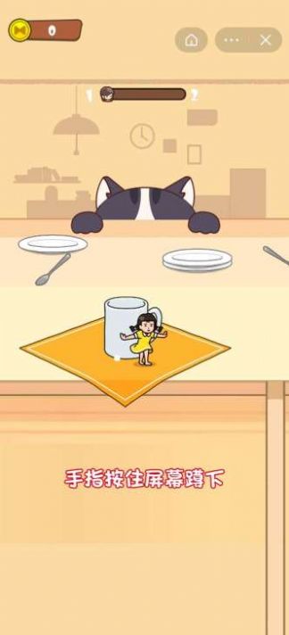 躲避喵星人破解版