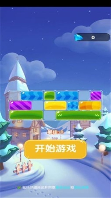 我消除玩的贼溜红包版