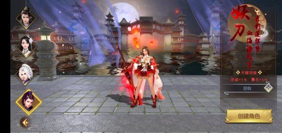 九州御剑行红包版