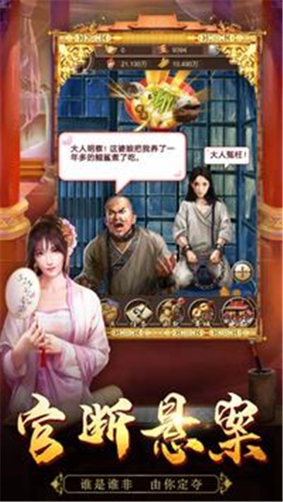 我在后宫当皇帝破解版