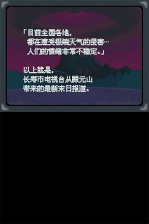 口袋妖怪启示录外传金手指