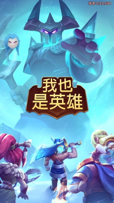 云上城之歌礼包版 云上城之歌礼包版