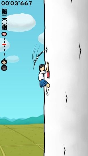 大根的小姐姐破解版