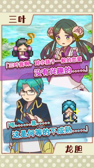 繁荣美食市场物语1.0.1破解版