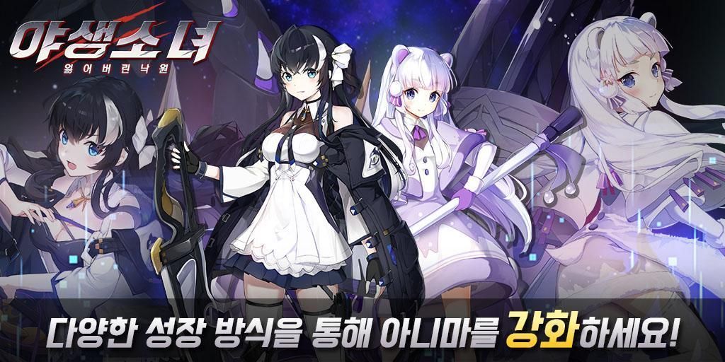 Re LieF给挚爱的你汉化版