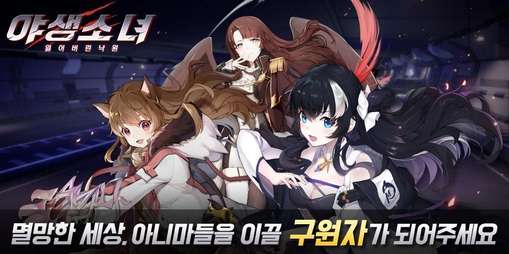 Re LieF给挚爱的你汉化版