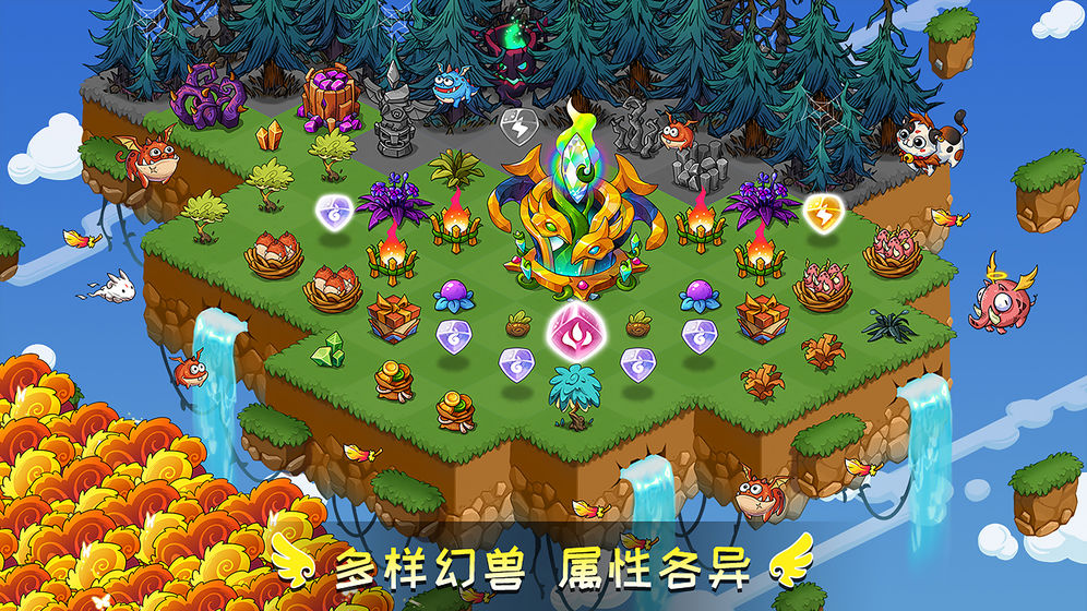 幻兽爱合成1.1.3破解版