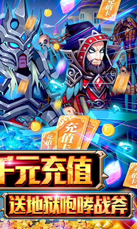 末日围城商城版