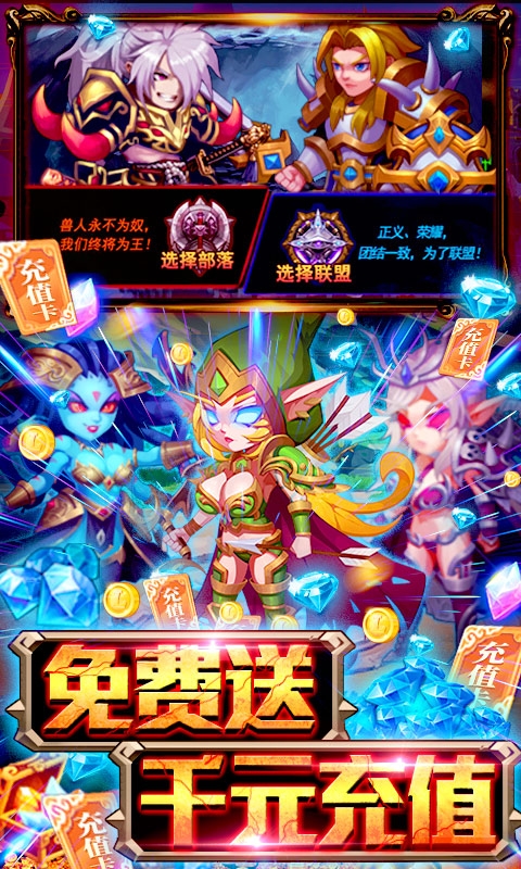 末日围城商城版