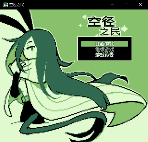 Dwellers Empty Path汉化版