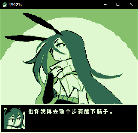 Dwellers Empty Path汉化版