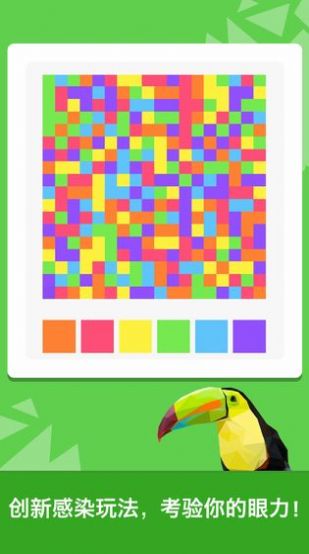 脑力小达人游戏