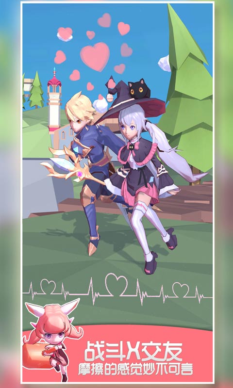 我的宠物不可能那么可爱破解版