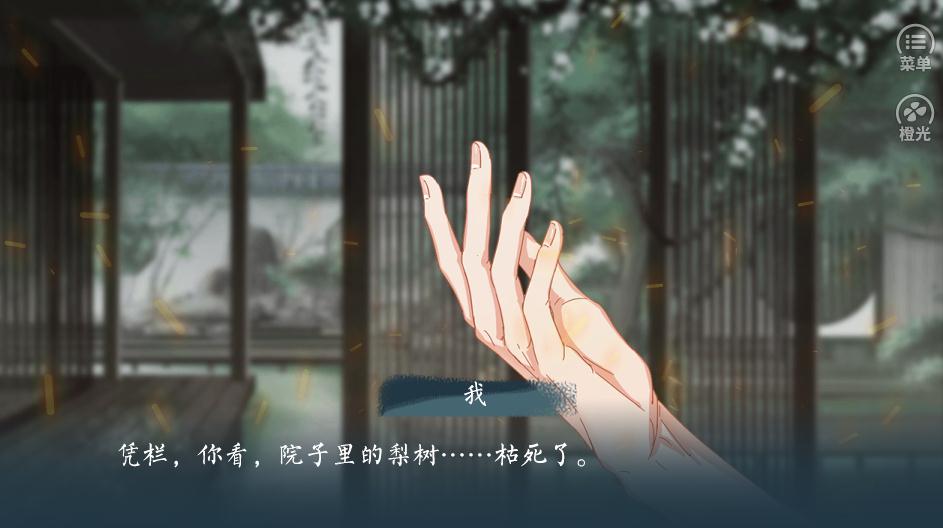 公主难当破解版