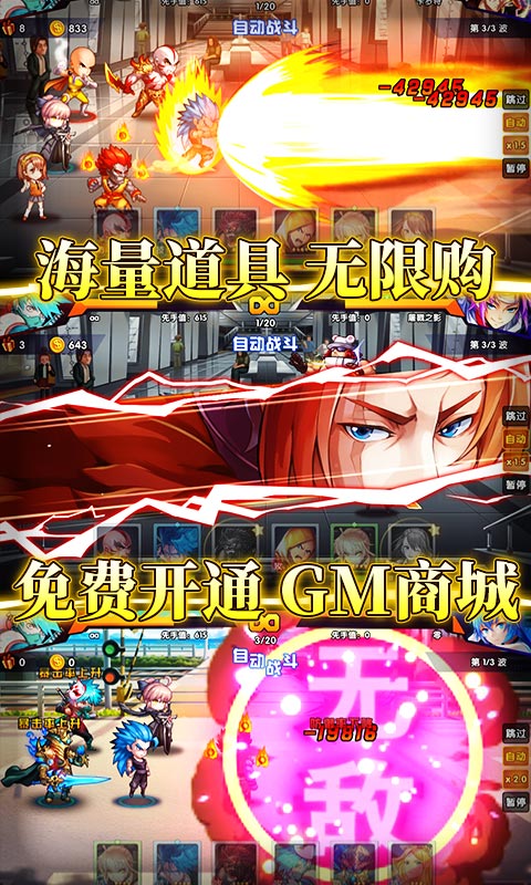 超次元觉醒满v版