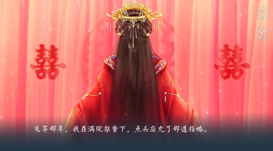 继室瑶娘破解版最新