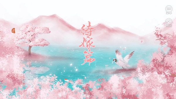 继室瑶娘破解版最新