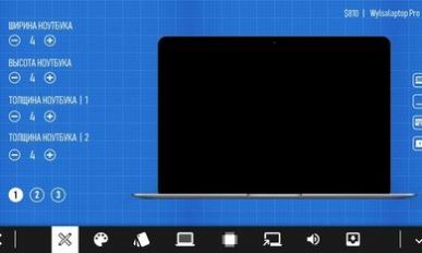电脑公司模拟器破解版