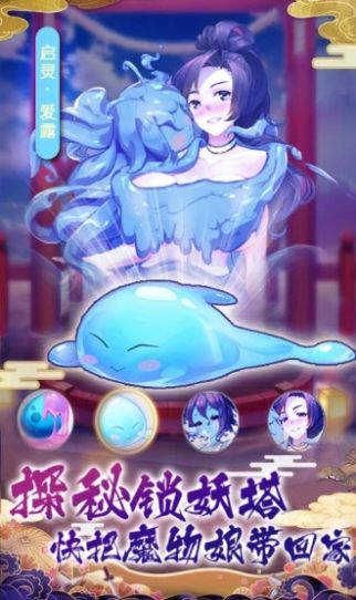 闪烁之光红包版 闪烁之光红包版