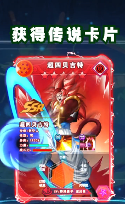 超蓝卡卡洛特 超蓝卡卡洛特