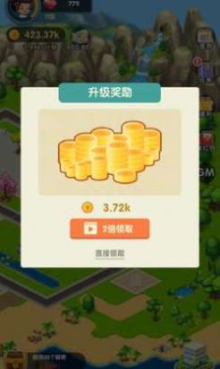 亿万收租婆红包版